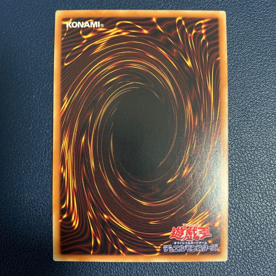 (美品)ブルーアイズ・カオス・MAX・ドラゴン 20thシークレットレア