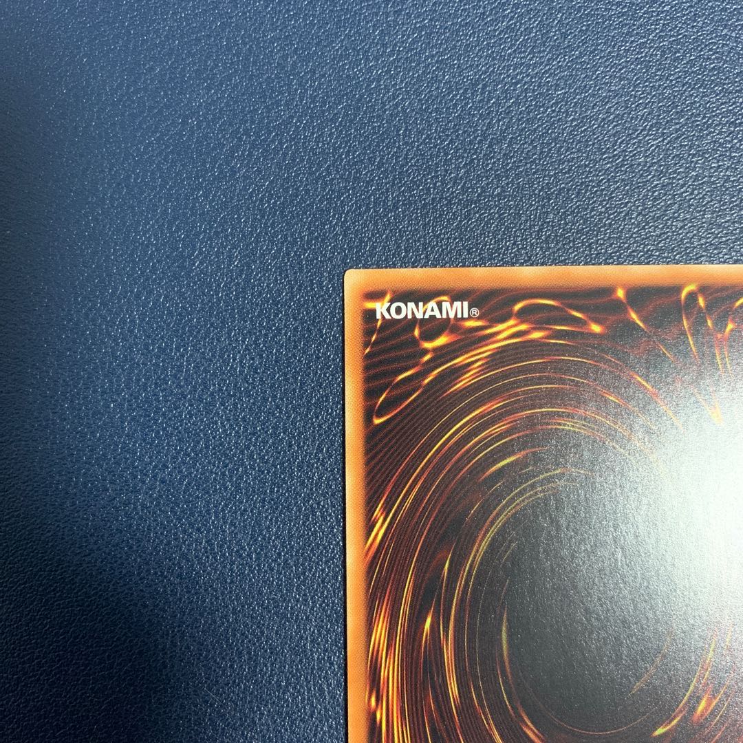 (美品)ブルーアイズ・カオス・MAX・ドラゴン 20thシークレットレア