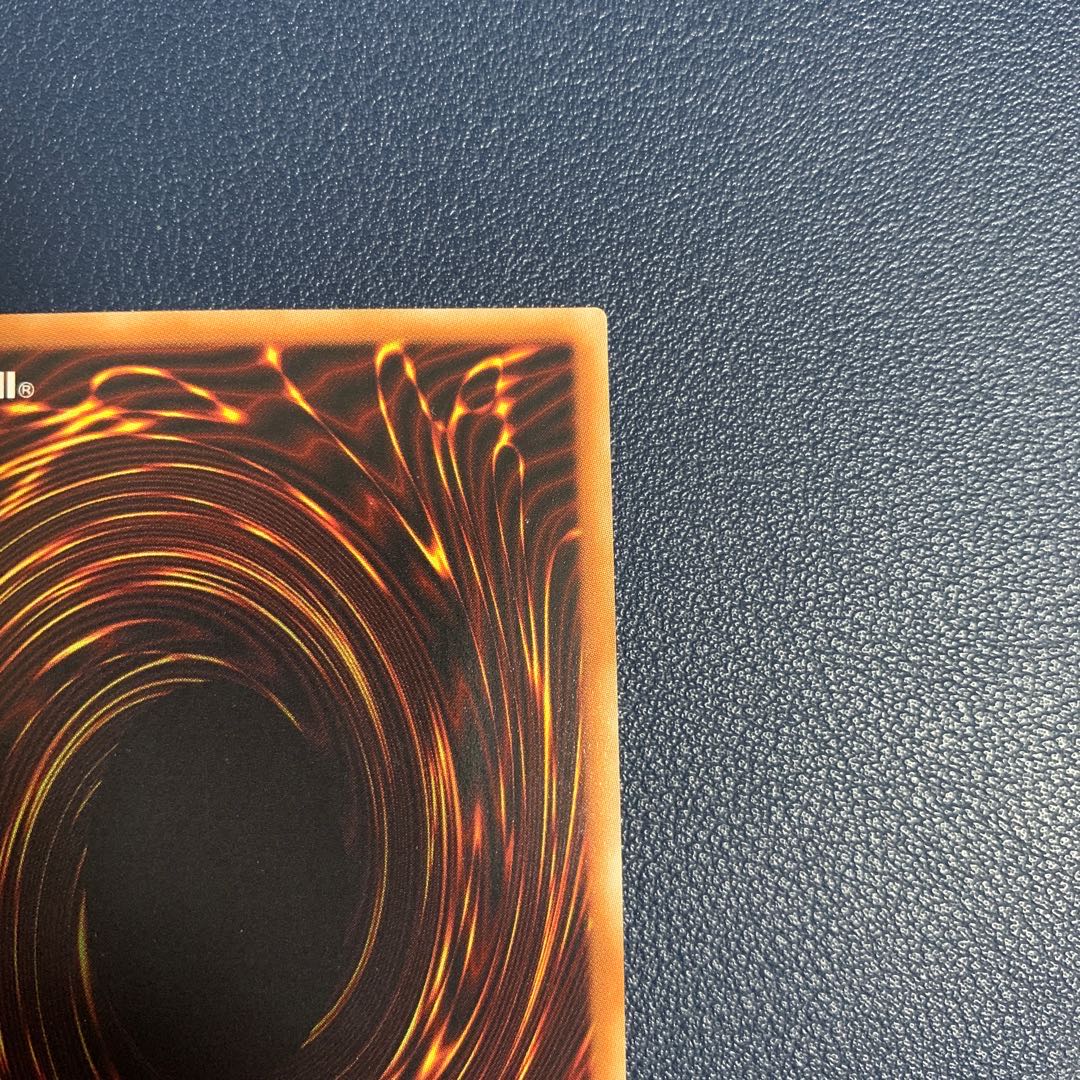 (美品)ブルーアイズ・カオス・MAX・ドラゴン 20thシークレットレア