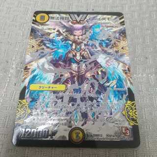 無法神類 G・イズモ