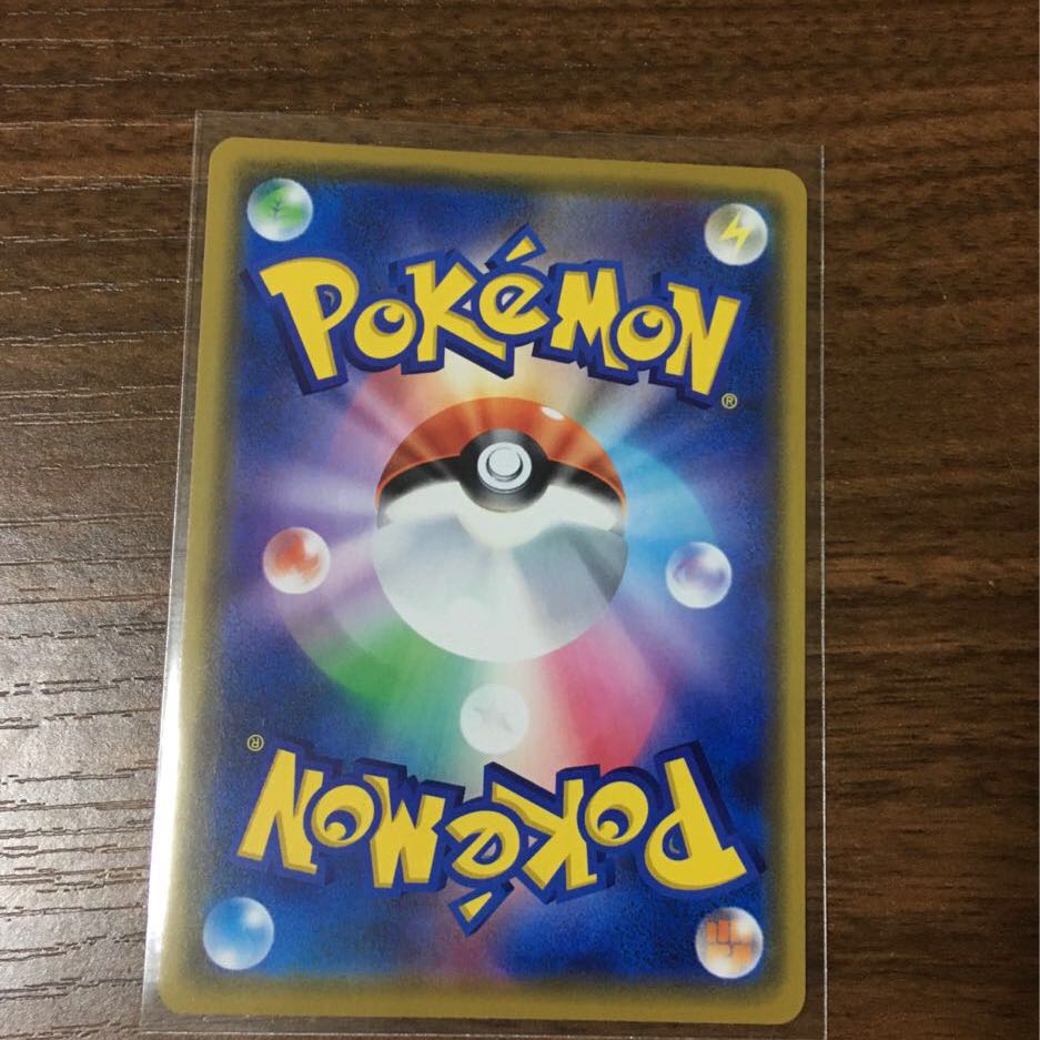 ポケモン通信 TR