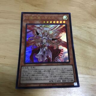 守護天霊ロガエス ウルトラレア　Hulu 12