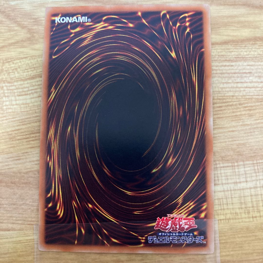 強欲で貪欲な壺 スーパーレア