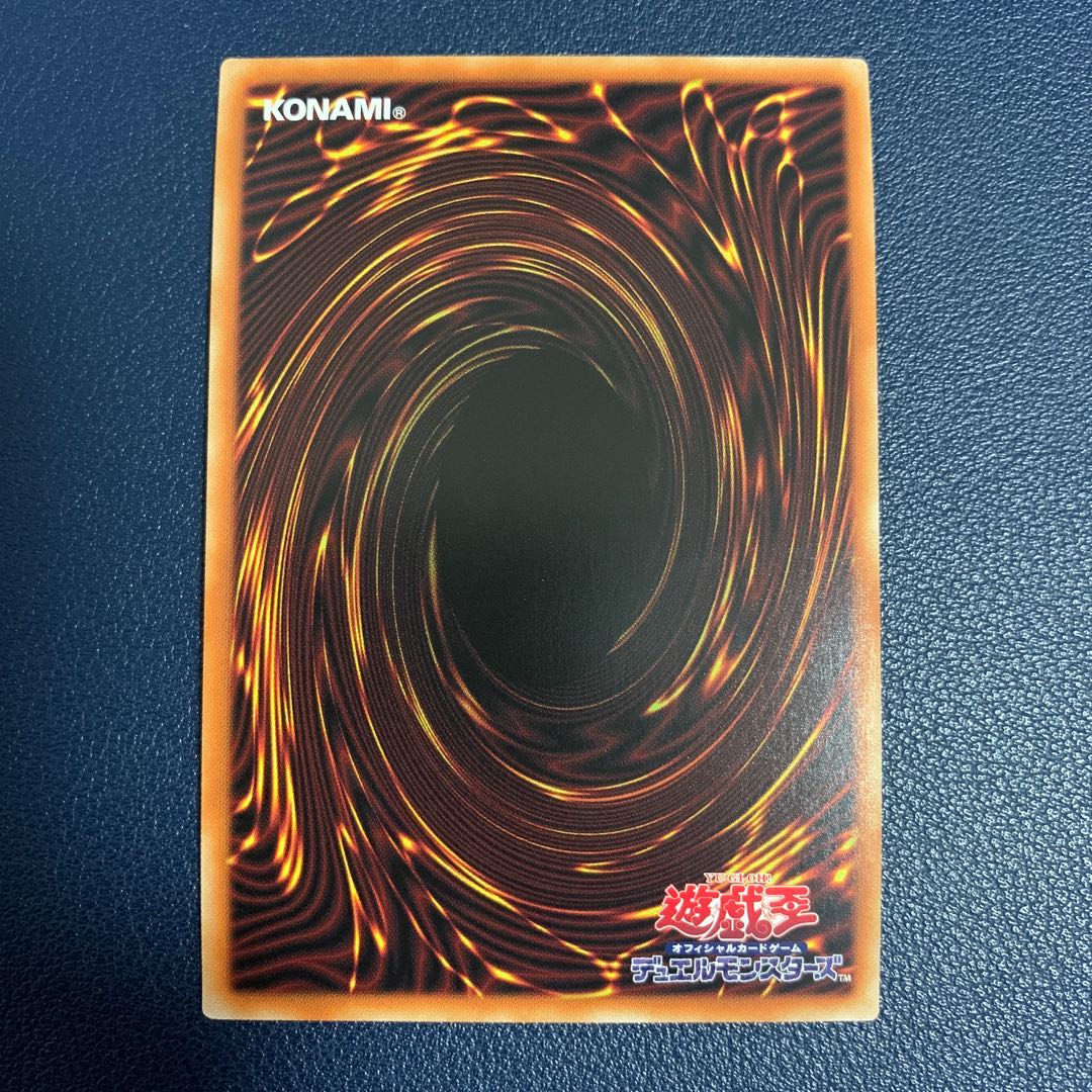 (Beautiful) Obelisk the Tormentor Prismatic Secret Rare