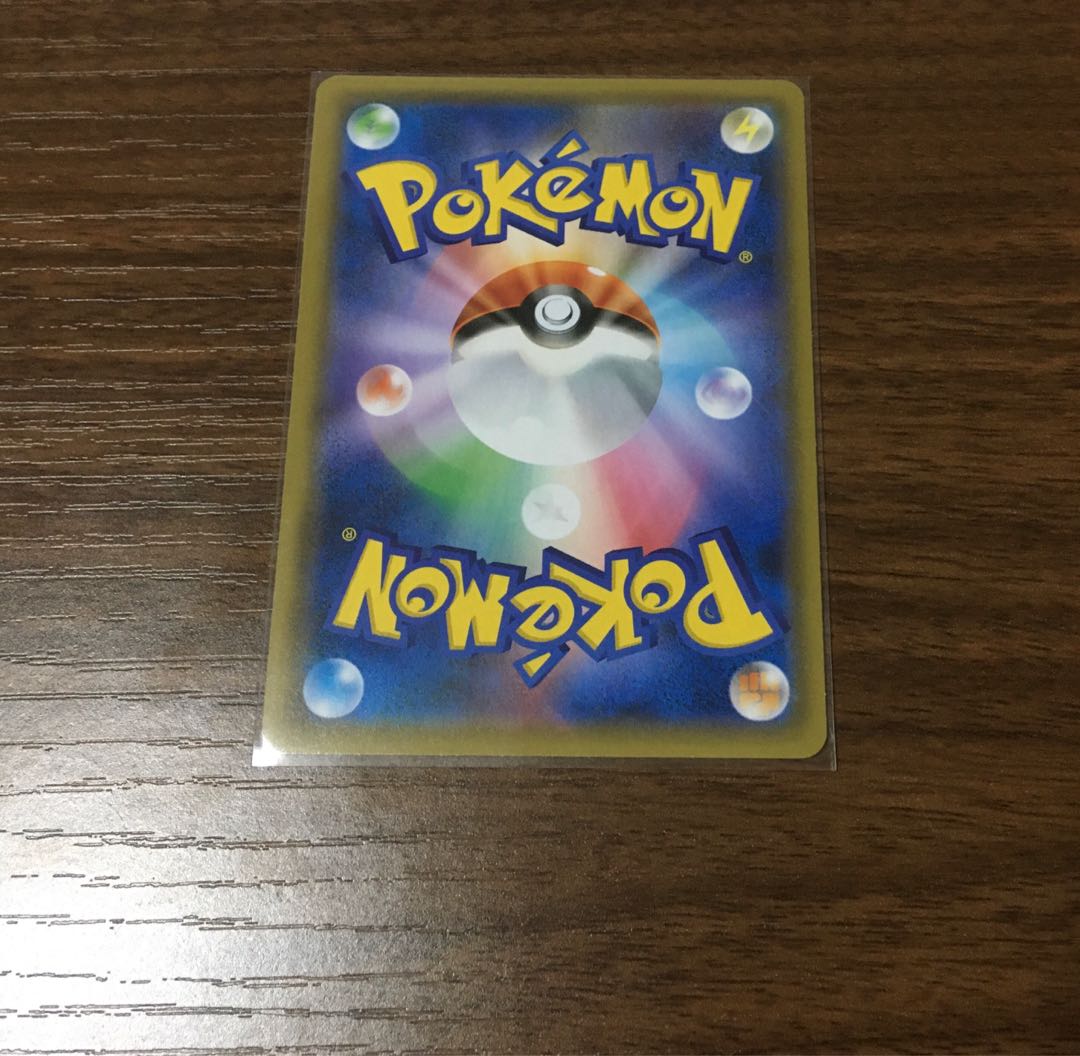 アセロラ かんこうきゃく TR