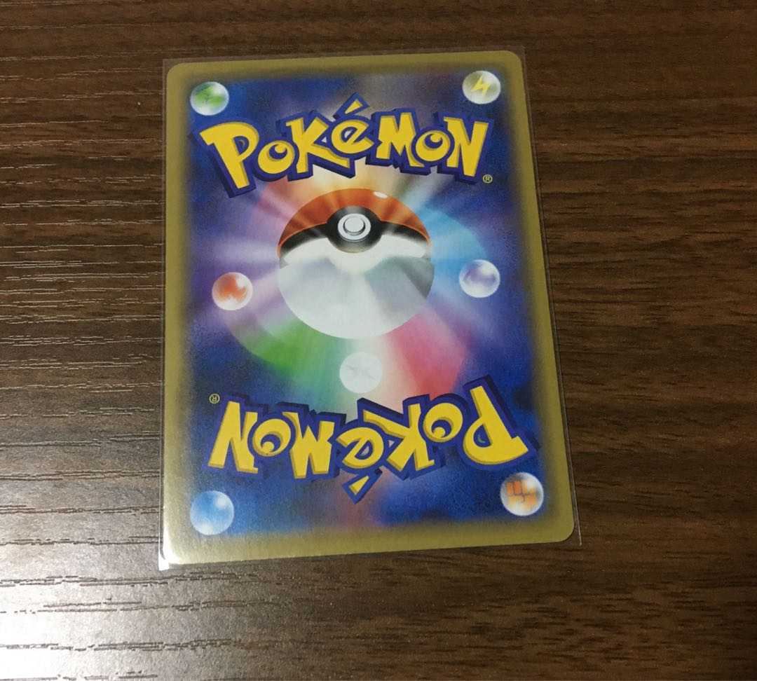 アセロラ かんこうきゃく TR