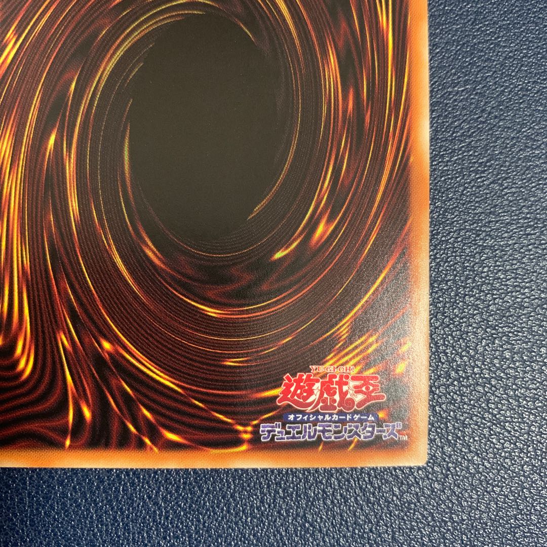 (Beautiful) The Winged Dragon of Ra Prismatic Secret Rare