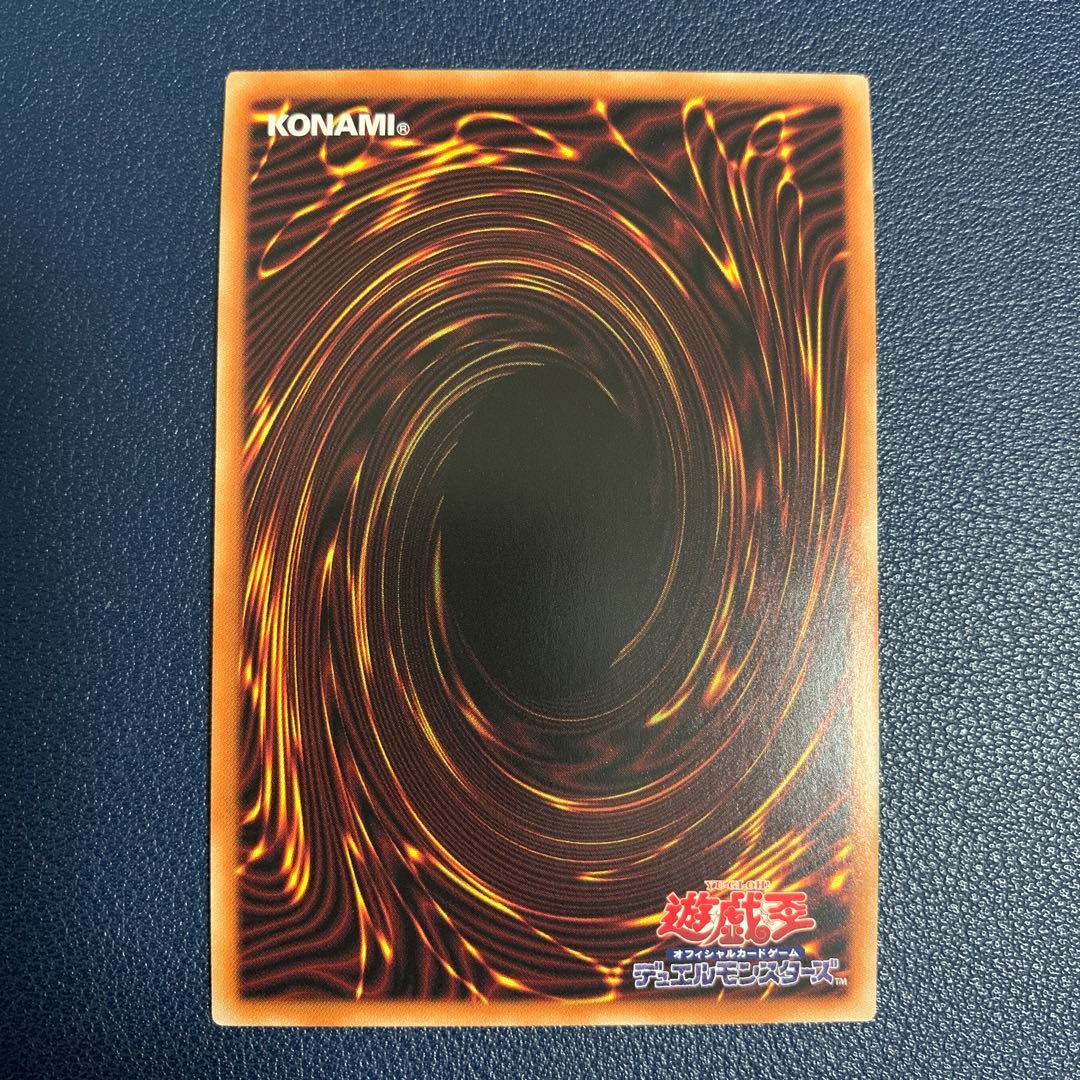 (Beautiful) The Winged Dragon of Ra Prismatic Secret Rare
