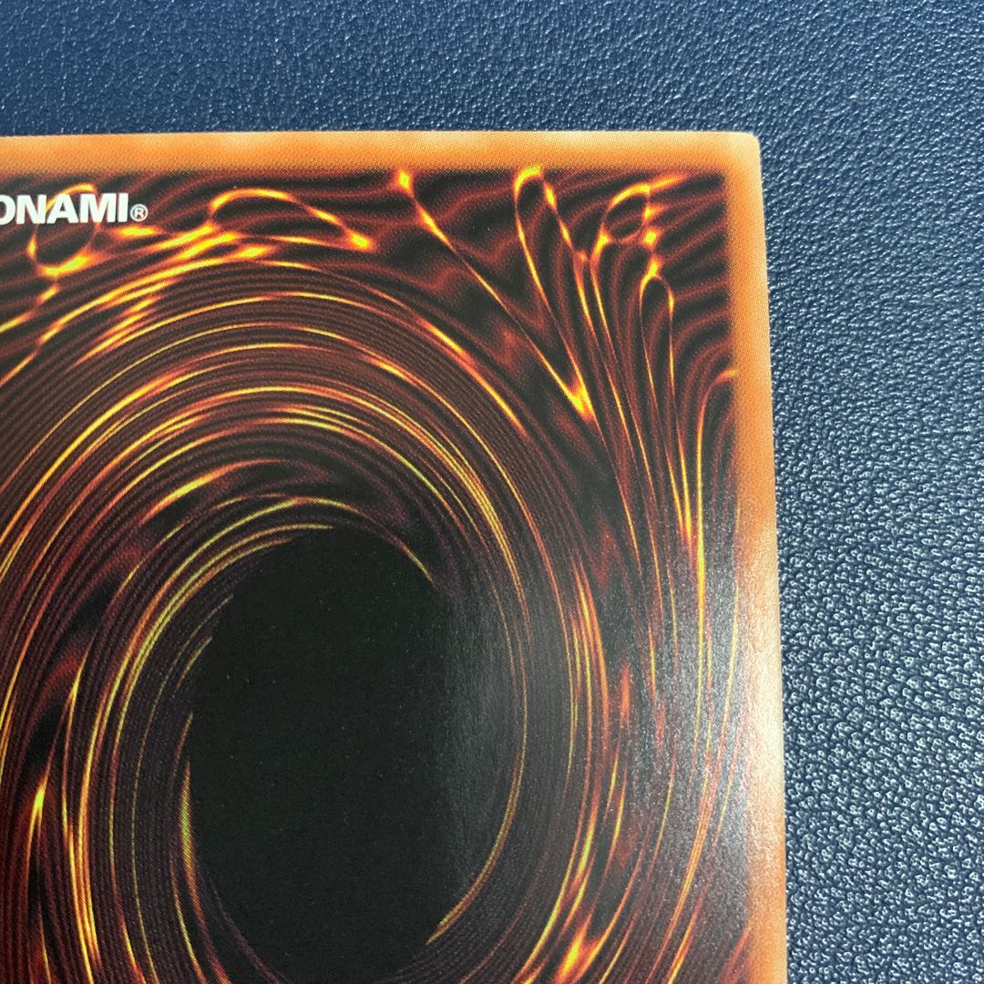 (Beautiful) The Winged Dragon of Ra Prismatic Secret Rare