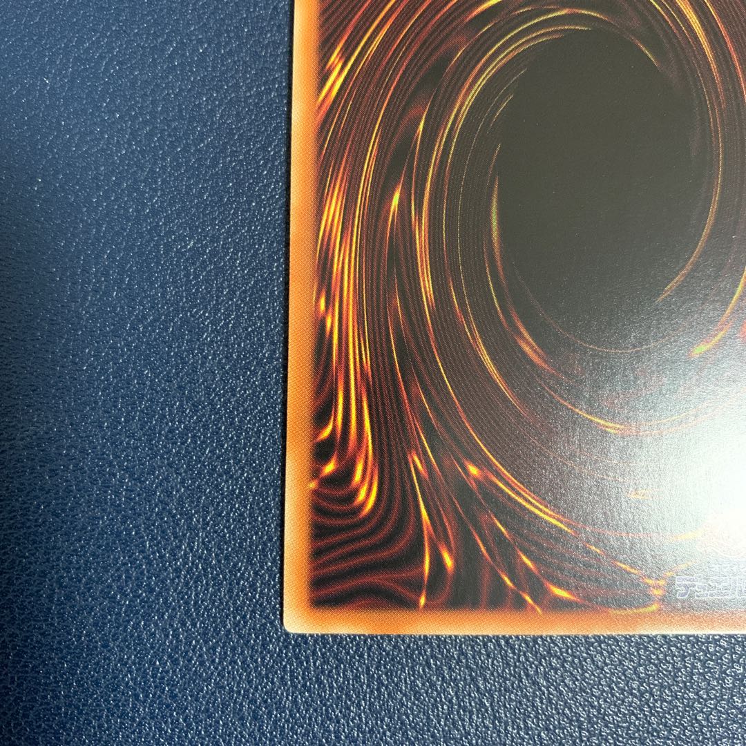 (Beautiful) The Winged Dragon of Ra Prismatic Secret Rare