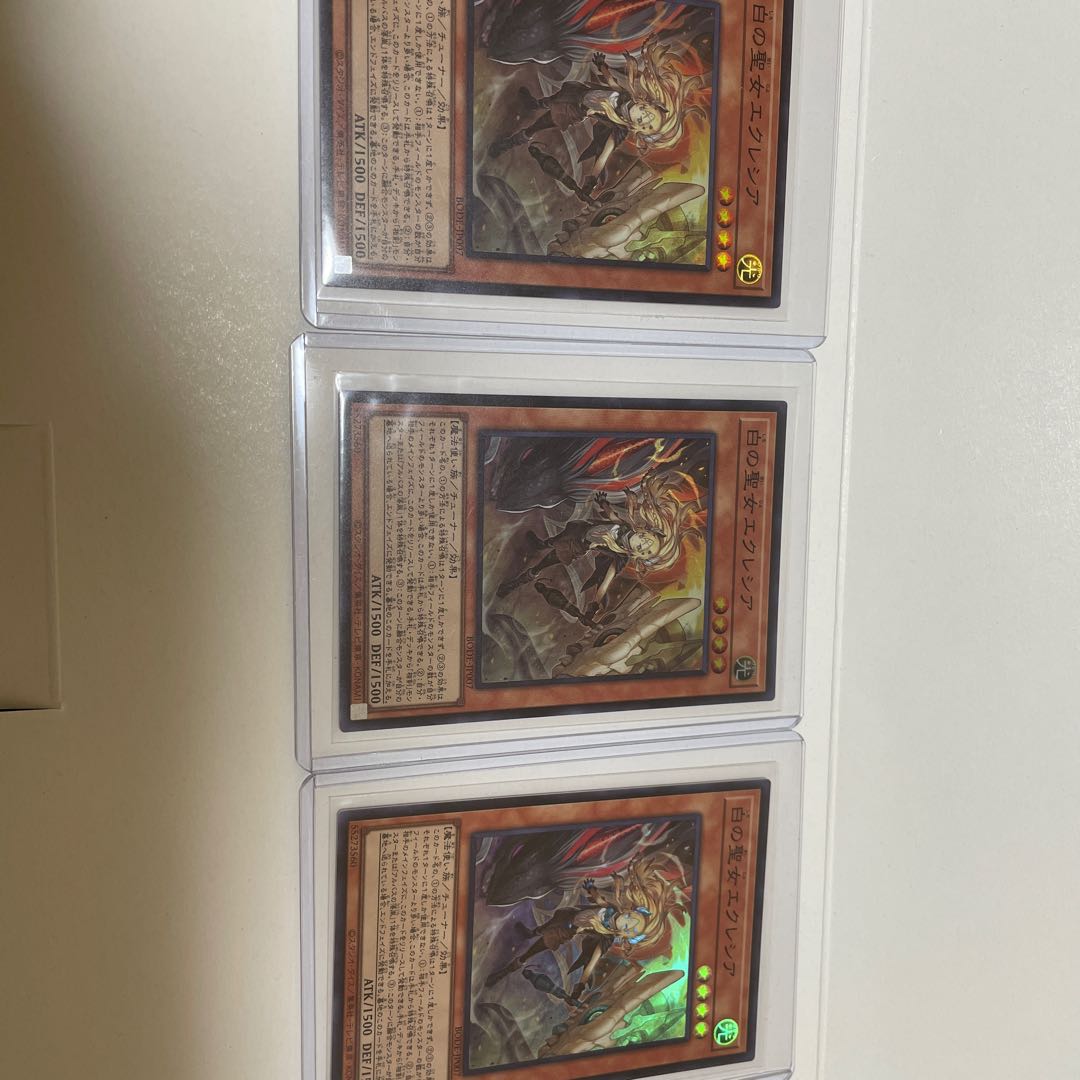 白の聖女エクレシア スーパーレア三枚