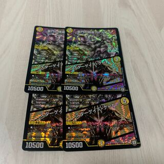 星門の精霊アケルナル｜スターゲイズ・ゲート　　1