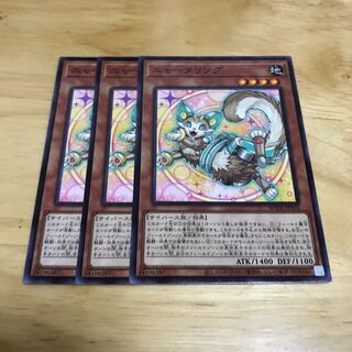 ニャータリング ノーマル　Hulu 23