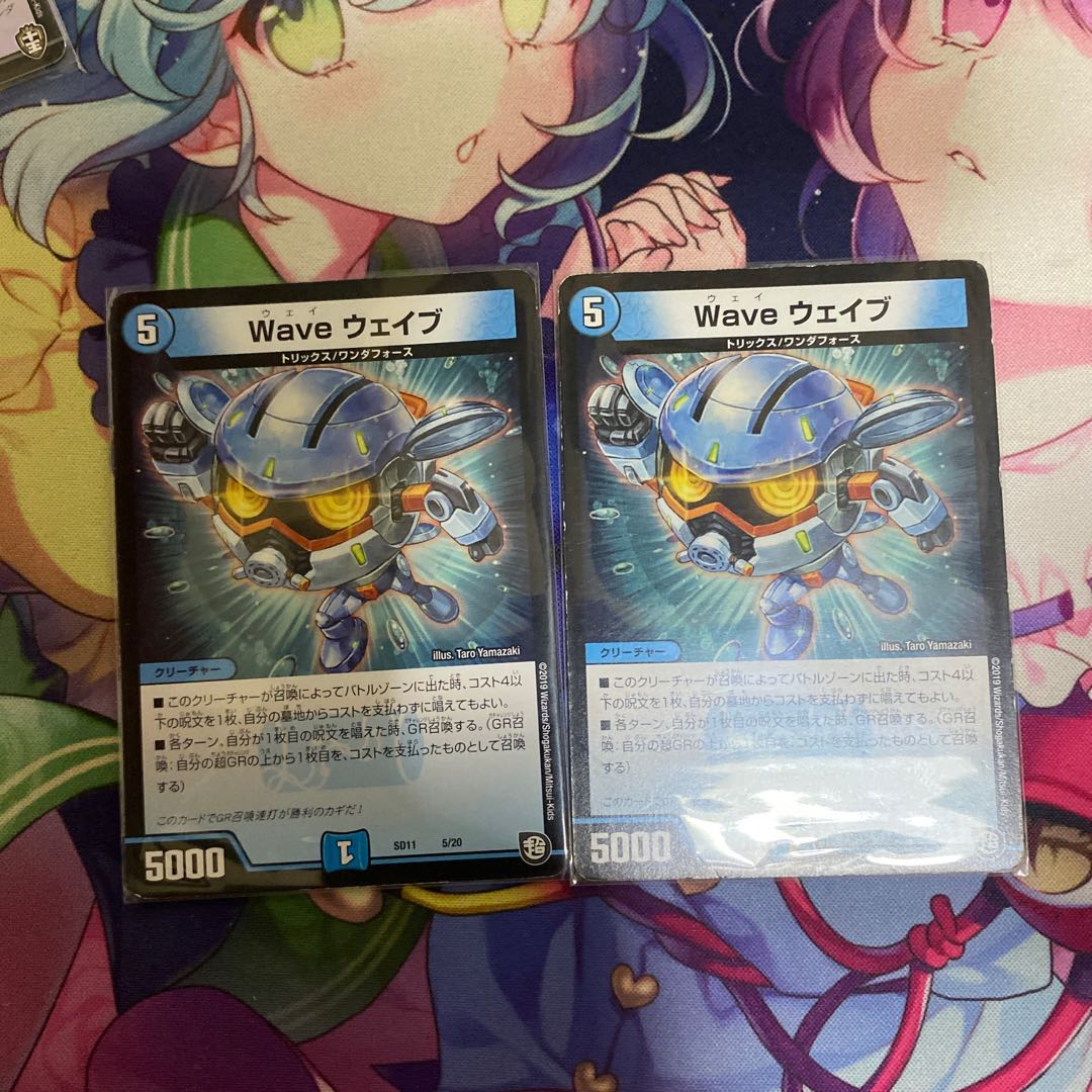 デュエル・マスターズ　Wave ウェイブ