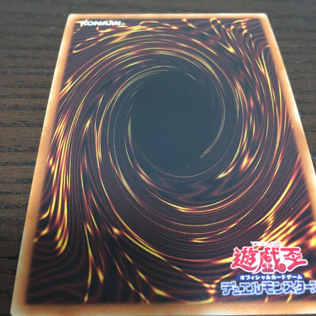 魔救の奇跡-ドラガイト ウルトラレア