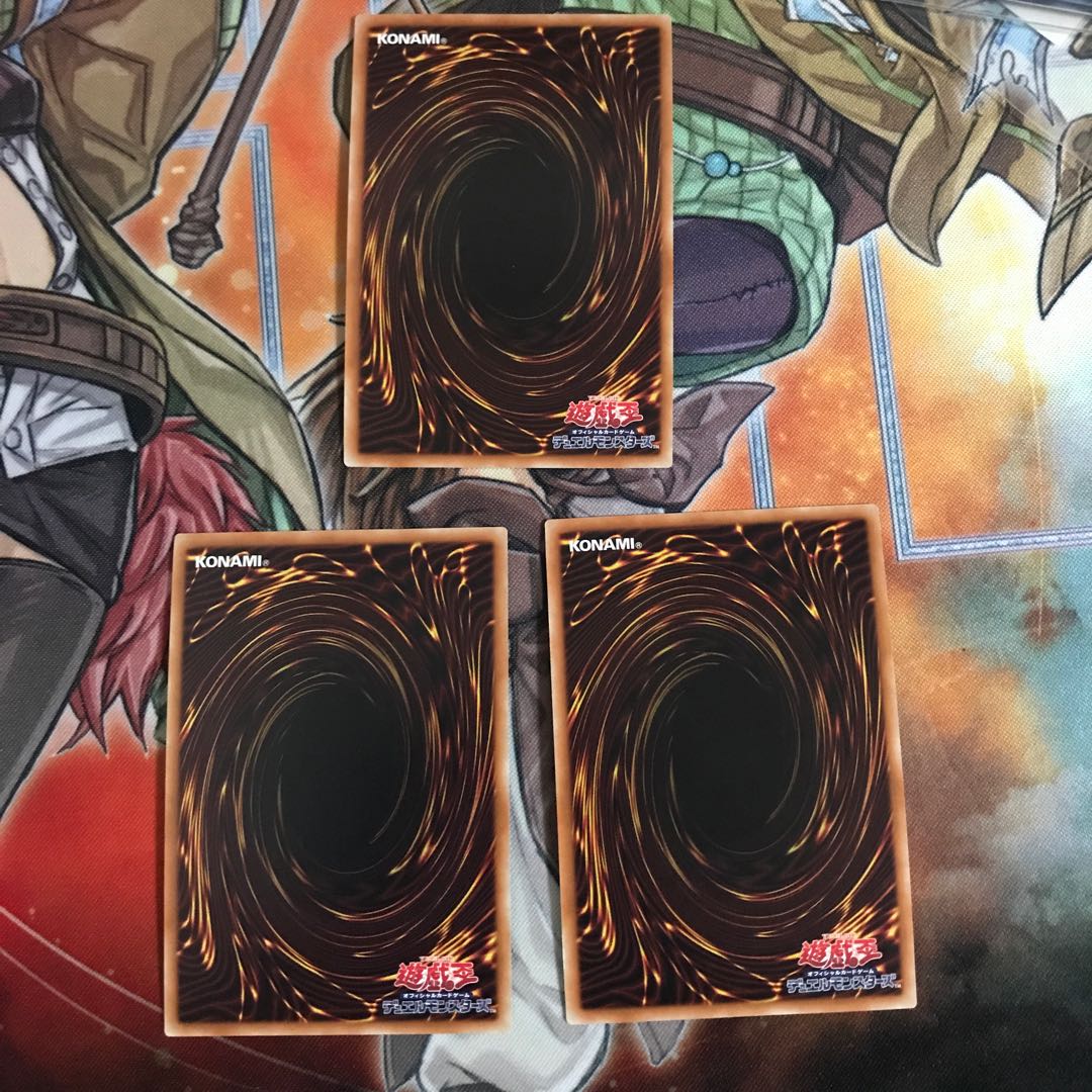 White Aura Monoceros Ultra Rare