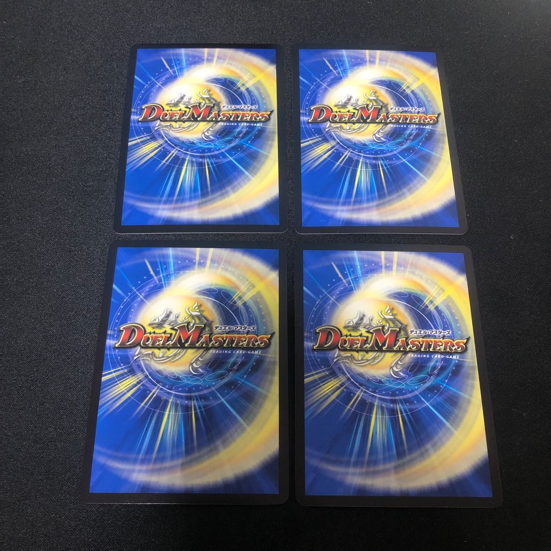 王来英雄 モモキングRX(20thSPレア仕様) B 4枚セット