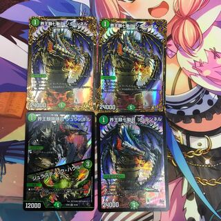 ジュランネル