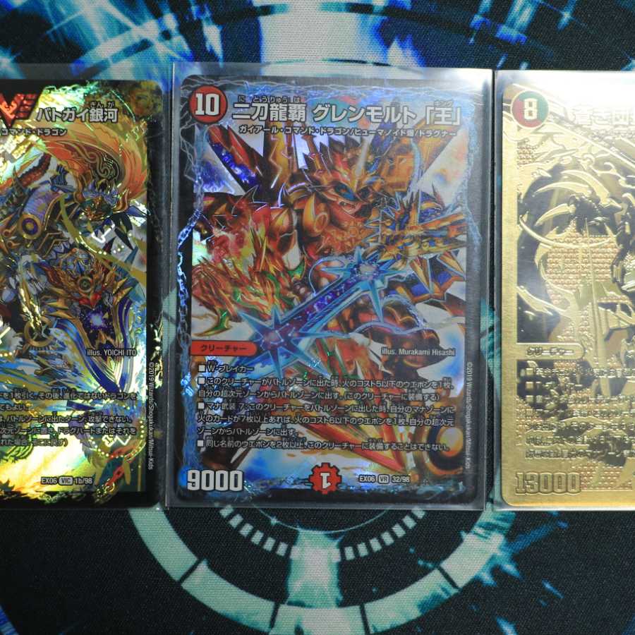 爆熱王剣バトガイ刃斗、二刀龍覇 グレンモルト「王」、蒼き団長ドギラゴン剣