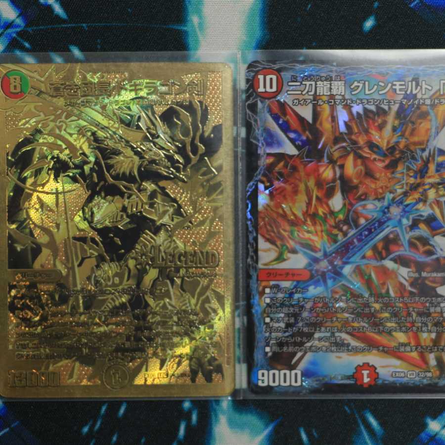 爆熱王剣バトガイ刃斗、二刀龍覇 グレンモルト「王」、蒼き団長ドギラゴン剣