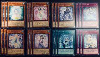 六花ノーマル11種セット