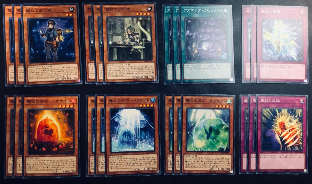 魔救ノーマル10種セット