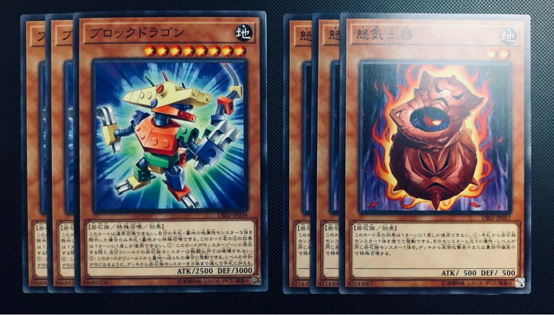 魔救ノーマル10種セット