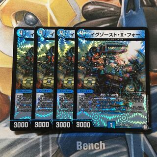 イグゾースト・II・フォー VR