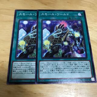 スモール・ワールド ノーマルレア　Hulu 26