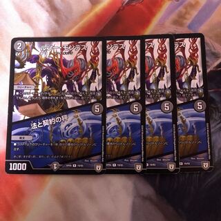 ルソー・モンテス｜法と契約の秤　4枚