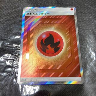 Kai様専用　基本炎エネルギー SR