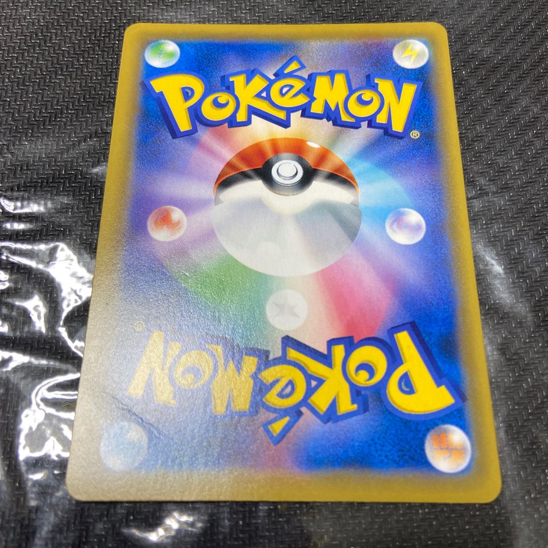 Kai様専用 基本炎エネルギー SR