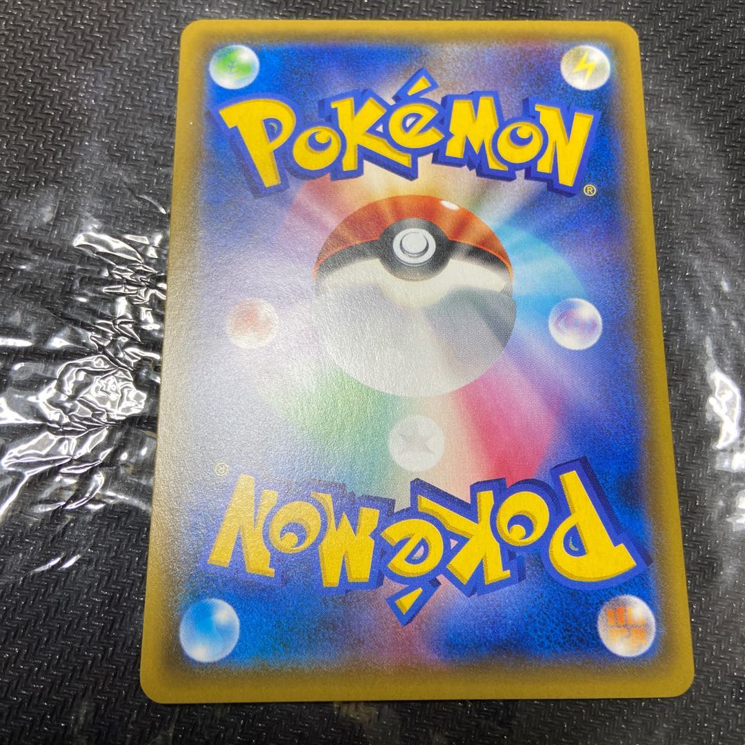 とのあすか様専用　リサイクルエネルギー UR