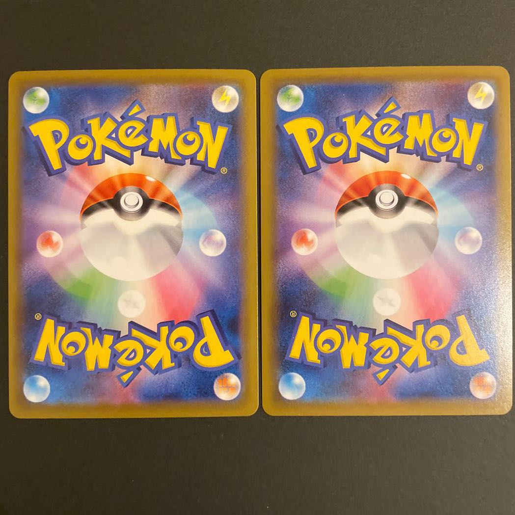 レックウザVMAX RRR / レックウザV RR