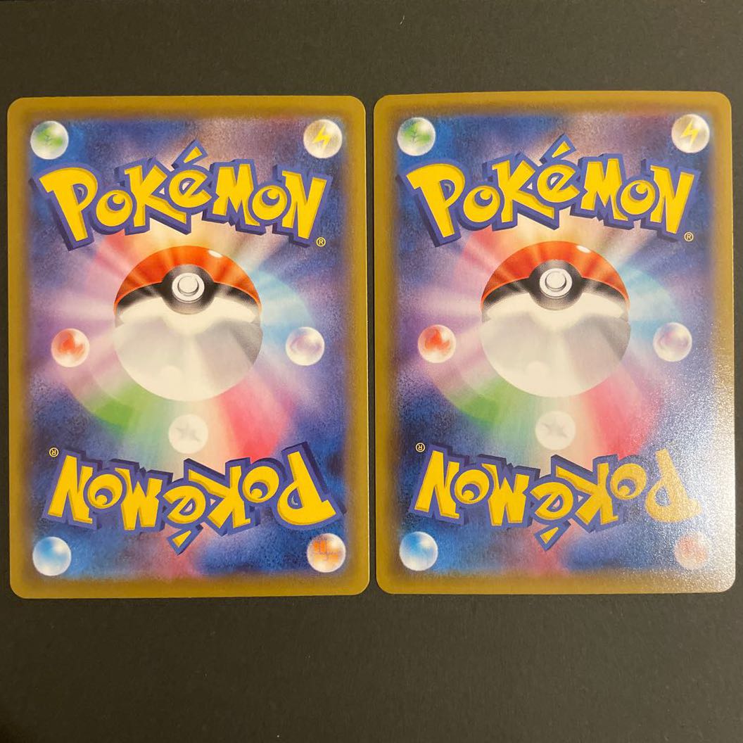 レックウザVMAX RRR / レックウザV RR