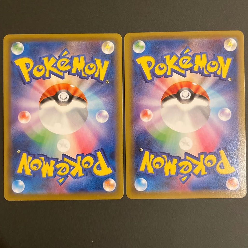 レックウザVMAX RRR / レックウザV RR