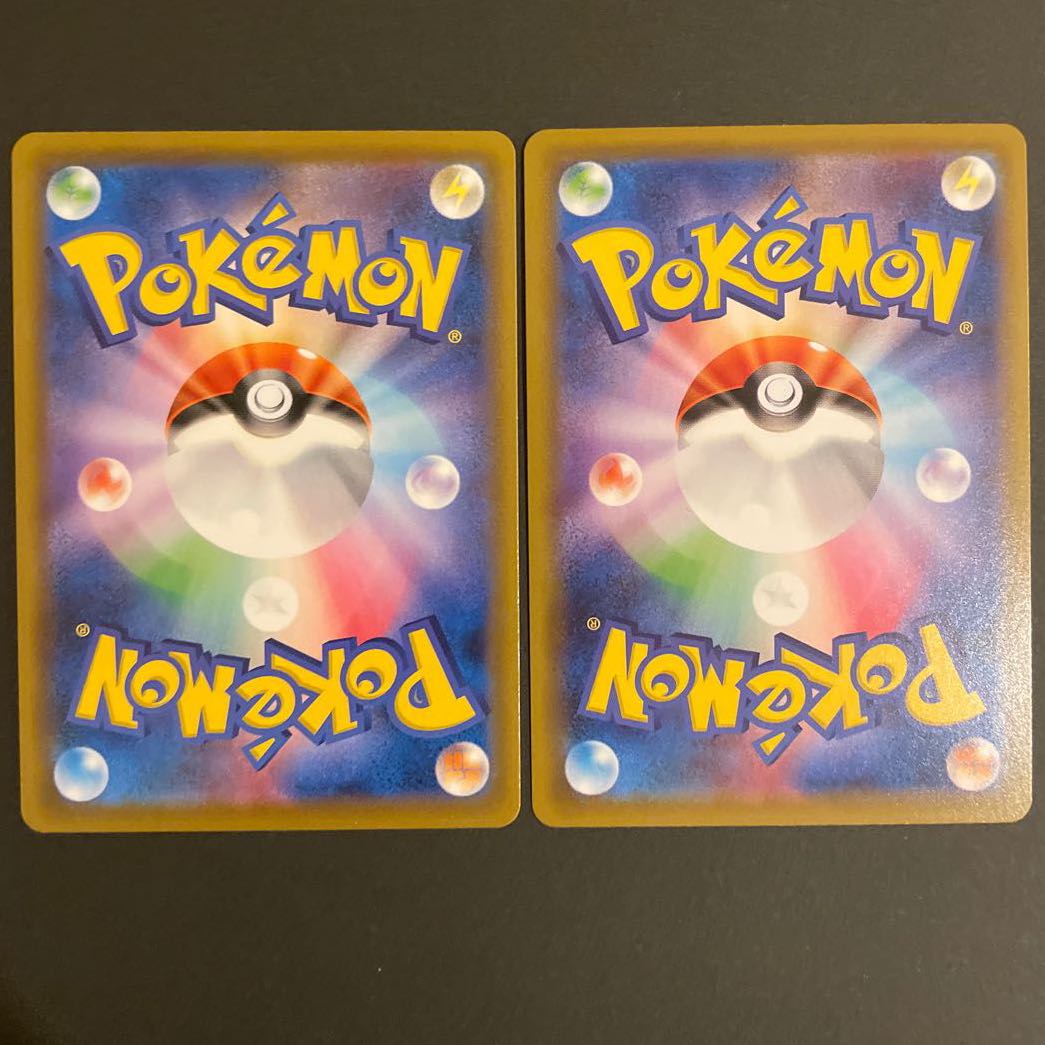 レックウザVMAX RRR / レックウザV RR