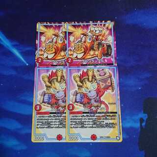 ソニーソニック ブルンランブル