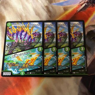 闘争類拳嘩目 ステゴロ・カイザー｜お清めシャラップ　4枚