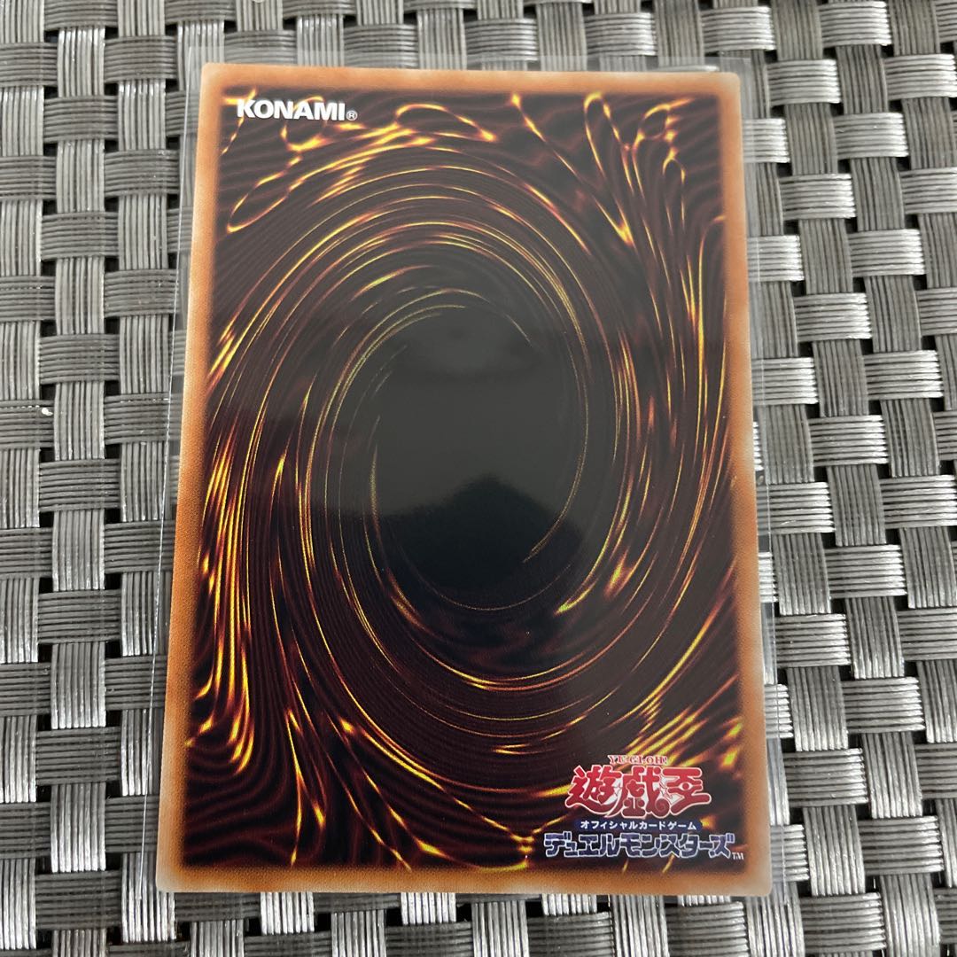 【即日発送】禁じられた一滴SE