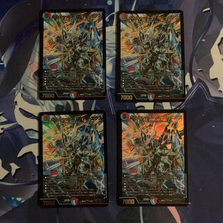 ボルシャック・サイバーエクス