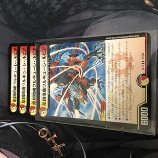 凰翔竜機ワルキューレ・ルピア