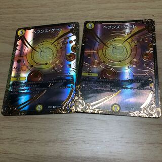 ヘブンズ・ゲート(ウルトラゴールデンカード仕様) R-foil