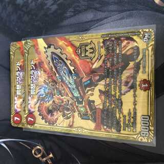 “罰怒”ブランド