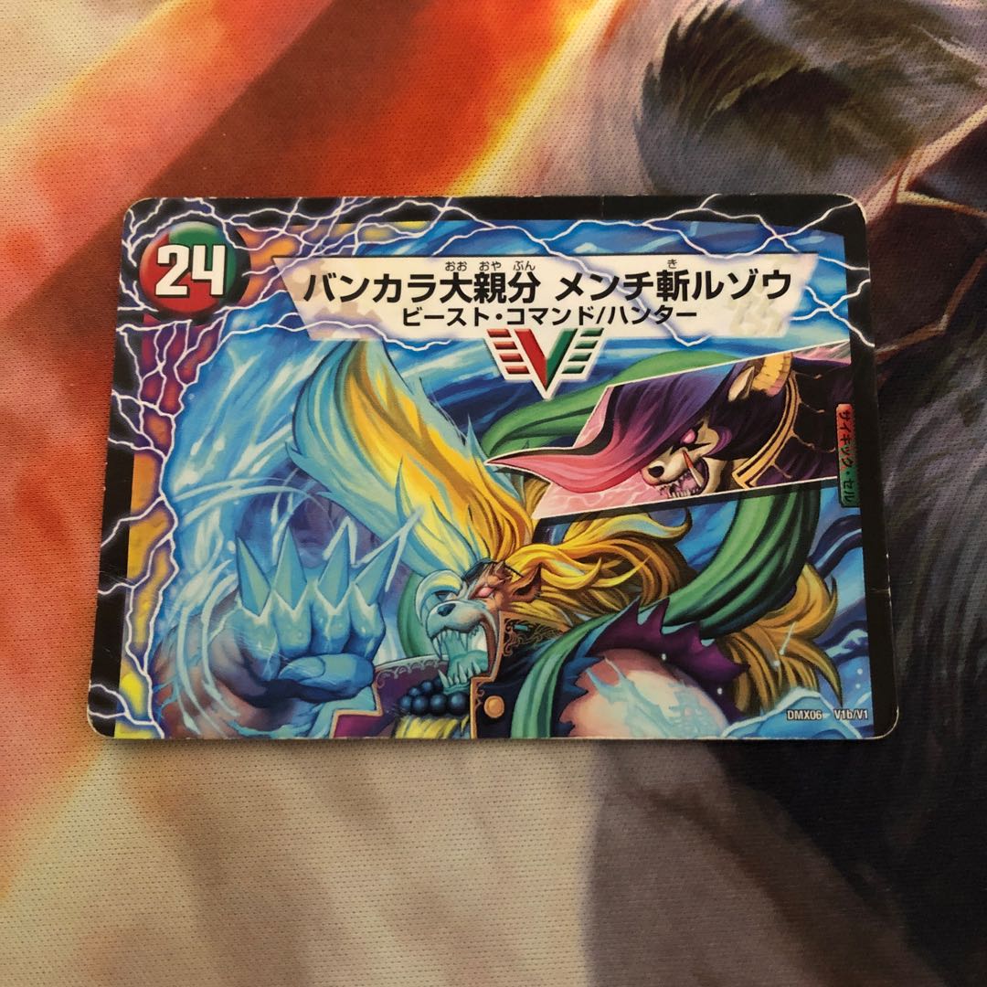 紅蓮の怒 鬼流院 刃｜バンカラ大親分 メンチ斬ルゾウ(上) 1枚