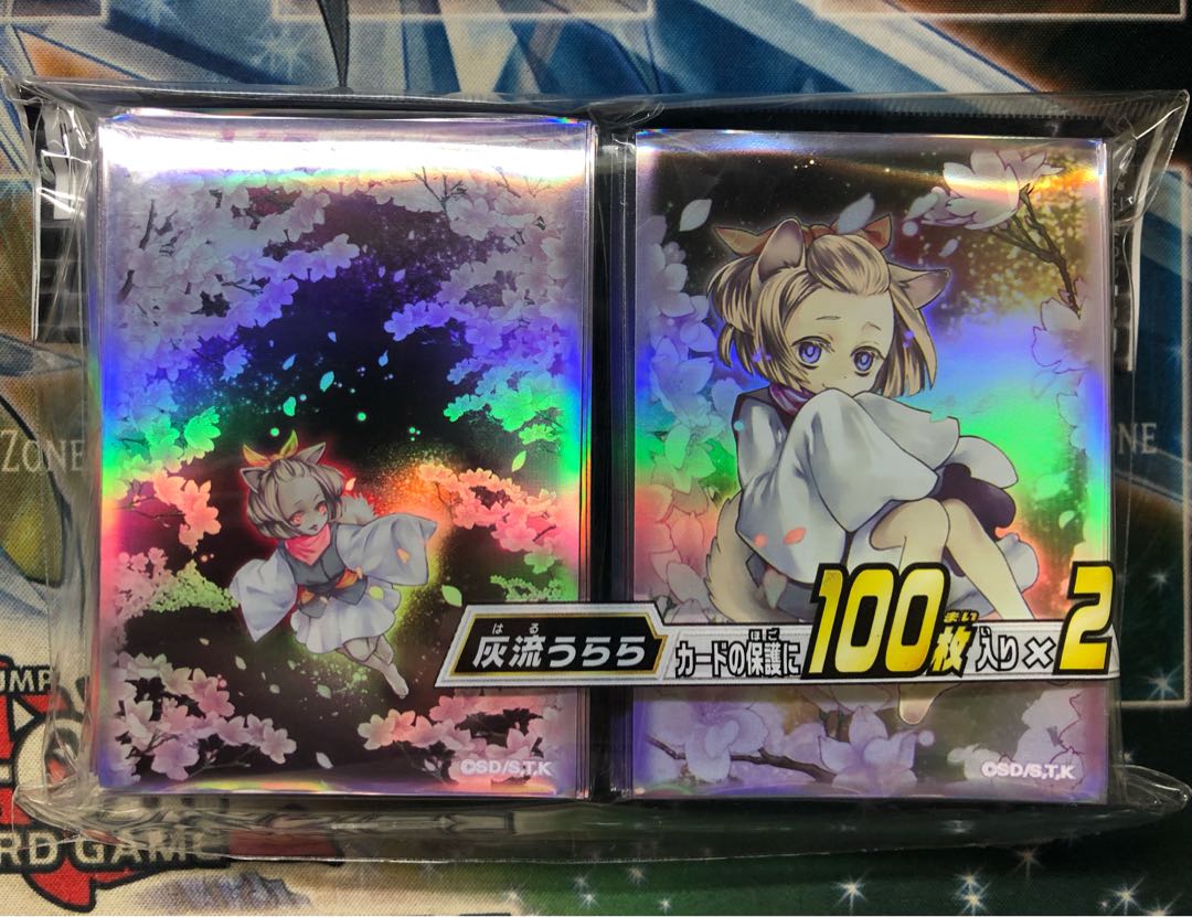 灰流うらら スリーブ