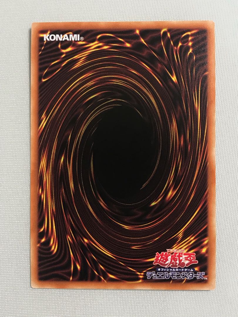 I:Pマスカレーナ(イラスト違い版) プリズマティックシークレットレア 遊戯王