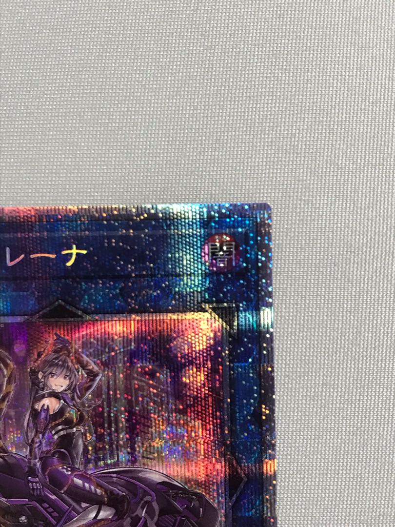 I:Pマスカレーナ(イラスト違い版) プリズマティックシークレットレア 遊戯王