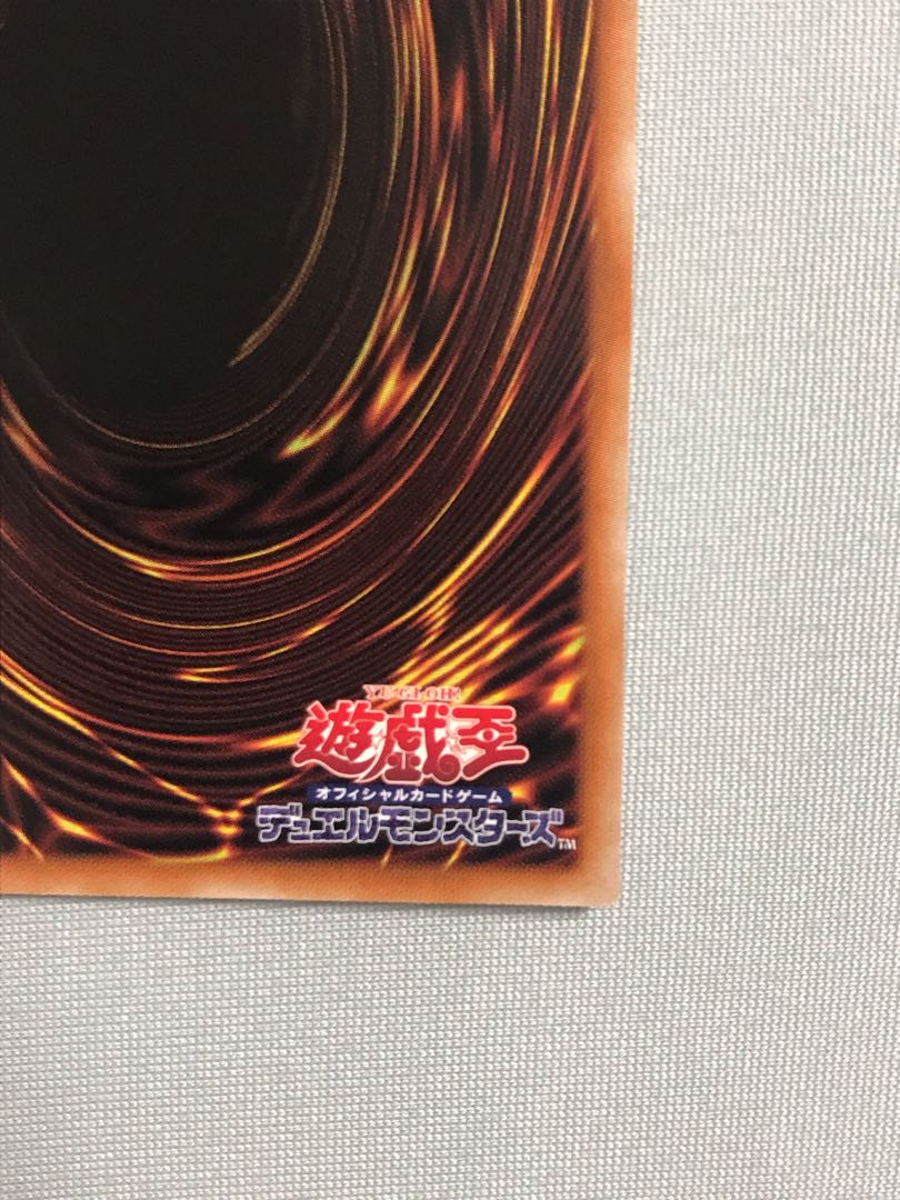 I:Pマスカレーナ(イラスト違い版) プリズマティックシークレットレア 遊戯王