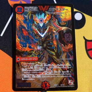 無法伝説 カツマスター